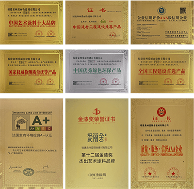 中国艺术涂料十大品牌