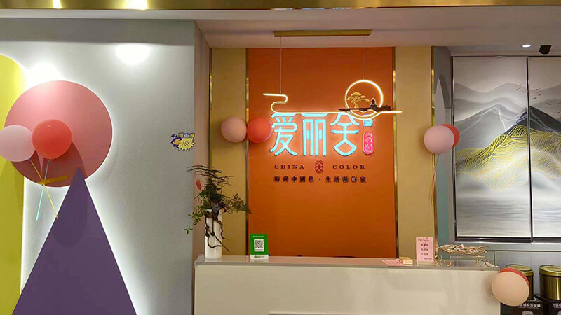 艺术涂料加盟店