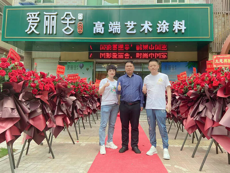 艺术涂料价格