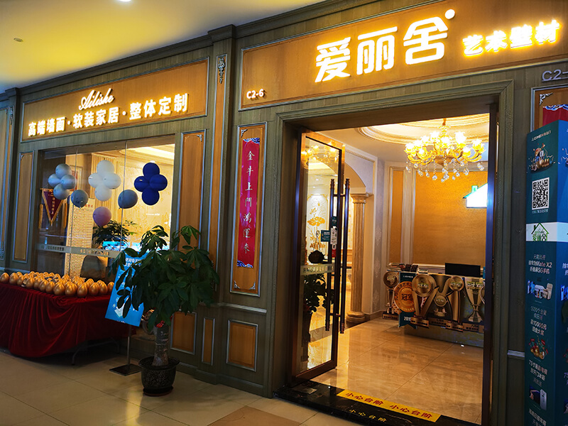 广东佛山艺术漆厂家
